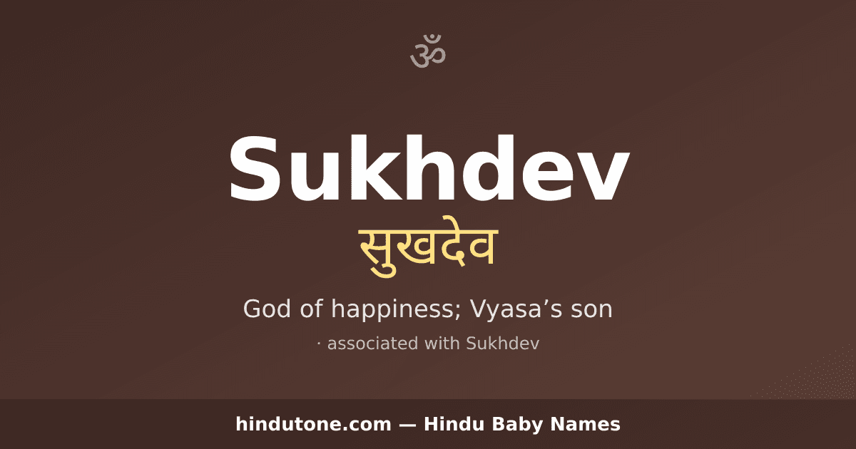 Sukhdev