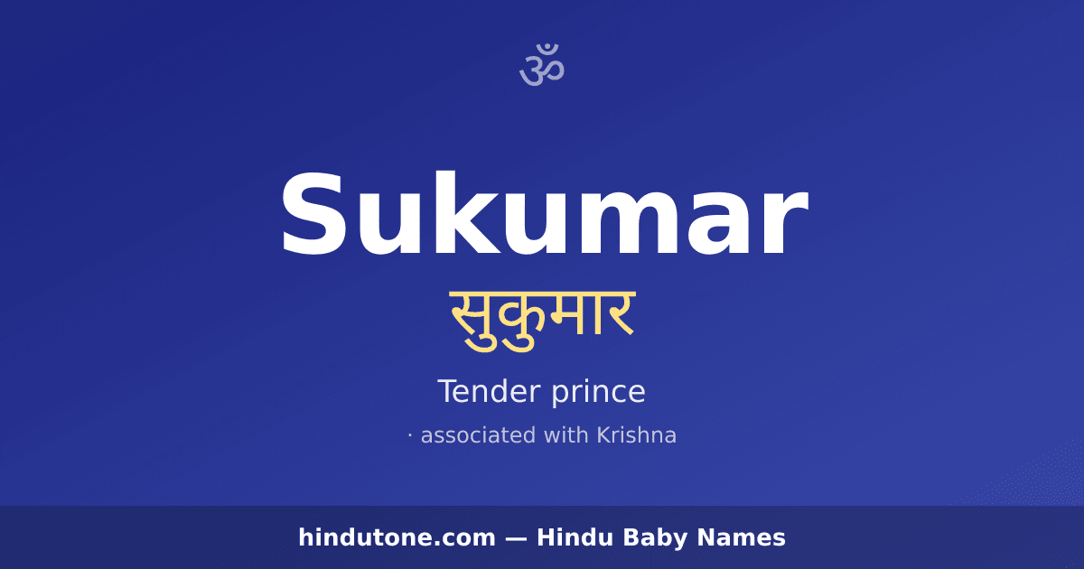 Sukumar