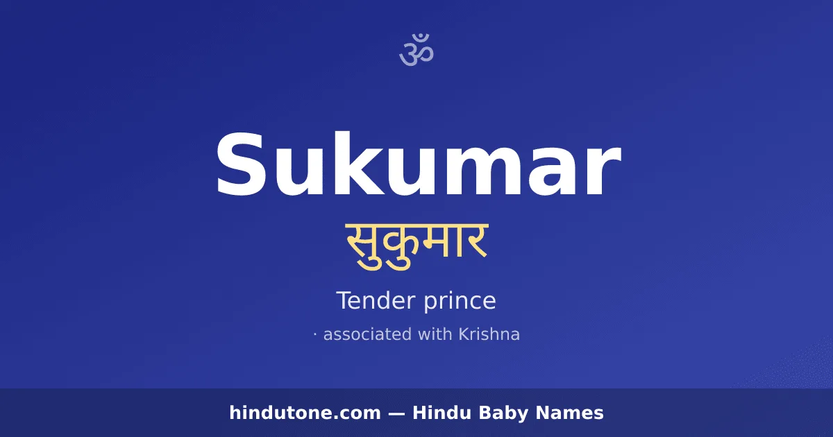 Sukumar