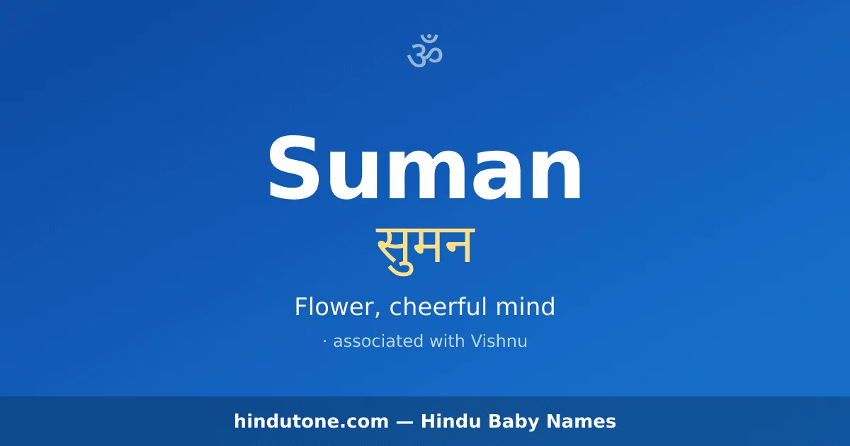 Suman