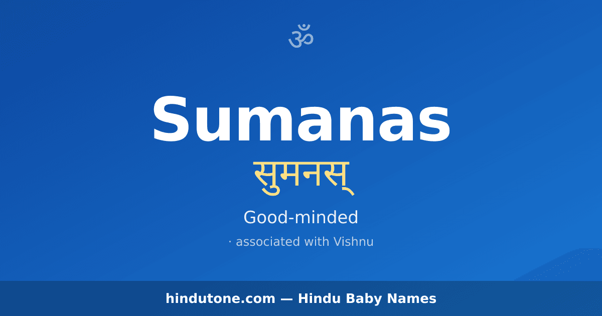 Sumanas