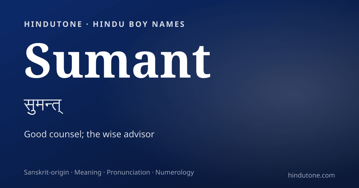 Sumant