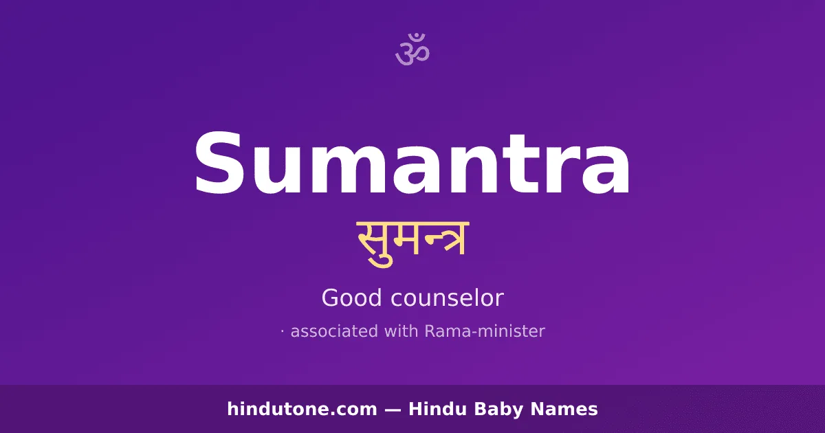 Sumantra