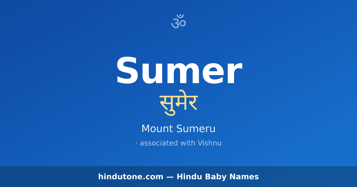 Sumer