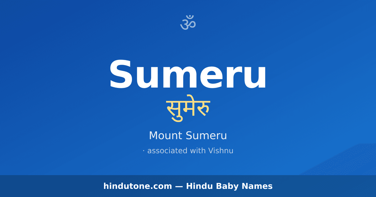 Sumeru
