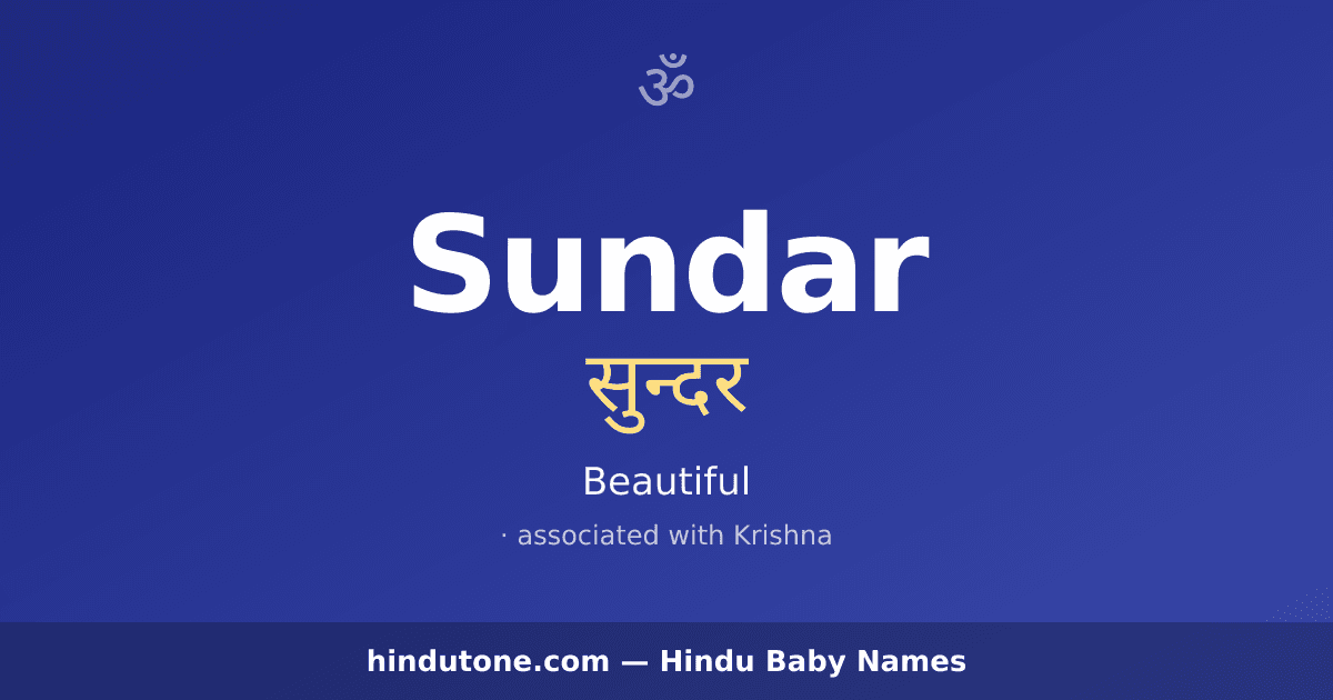 Sundar