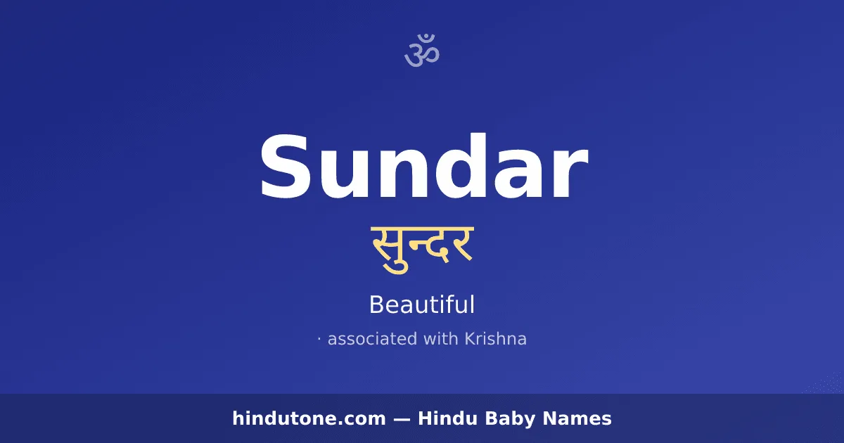 Sundar