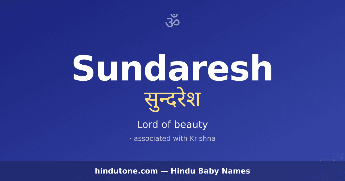 Sundaresh