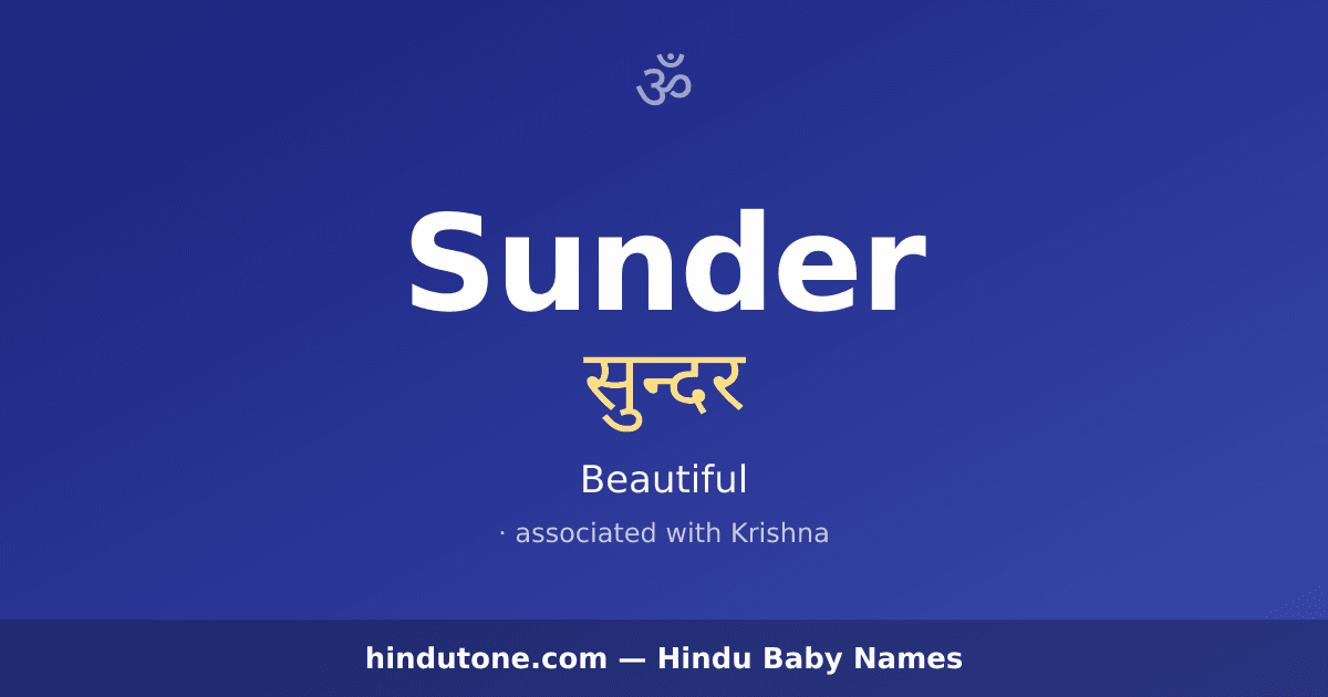 Sunder