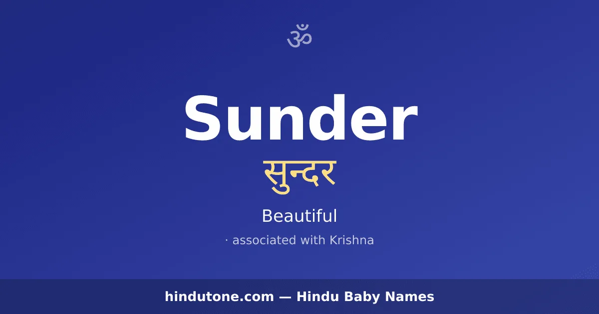 Sunder