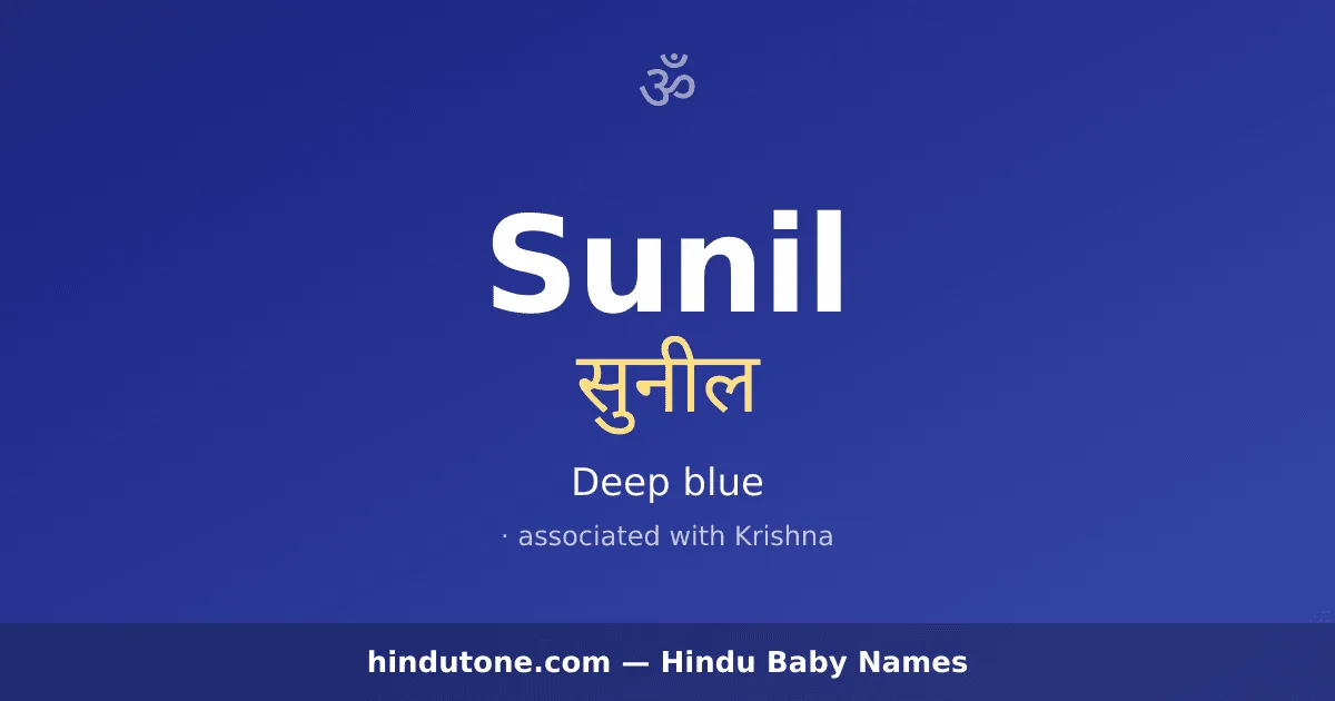 Sunil — Hindu Boy Names with S