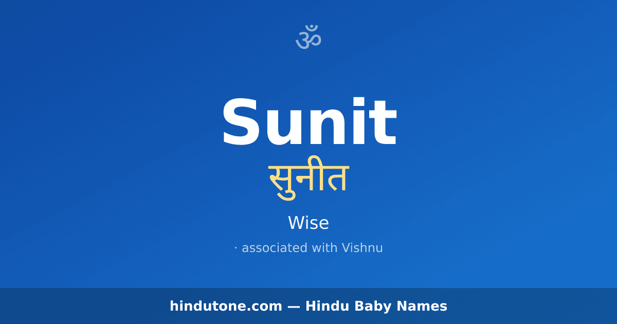 Sunit