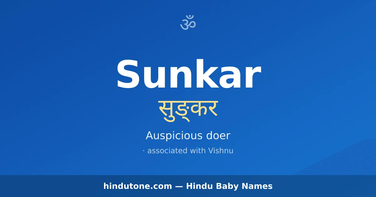 Sunkar