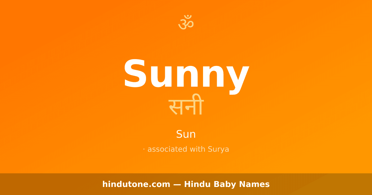 Sunny