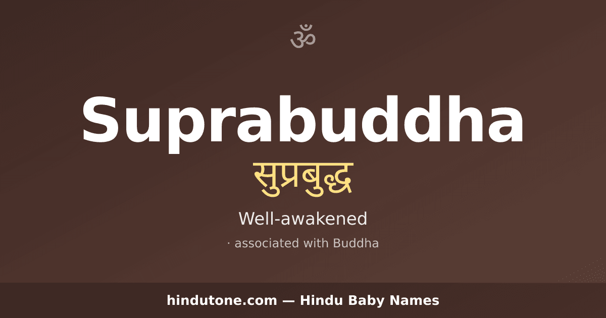 Suprabuddha