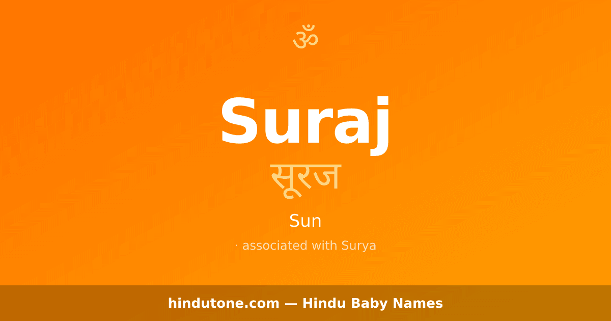 Suraj