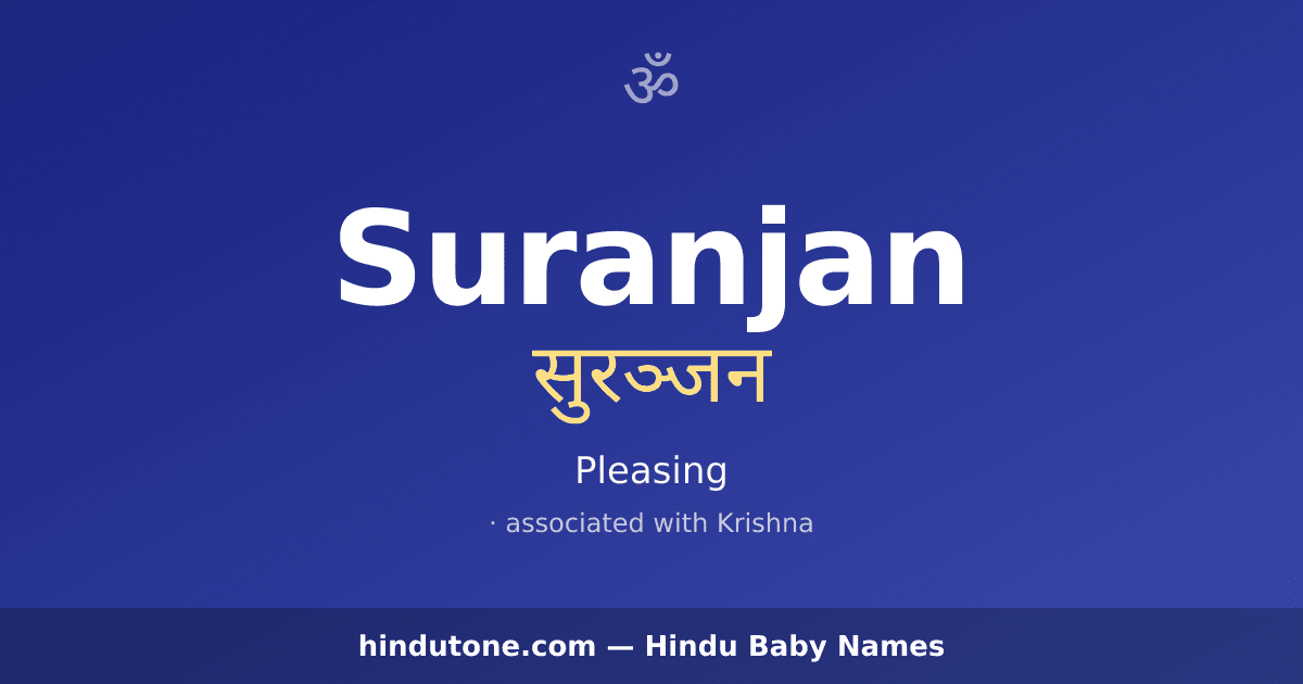 Suranjan