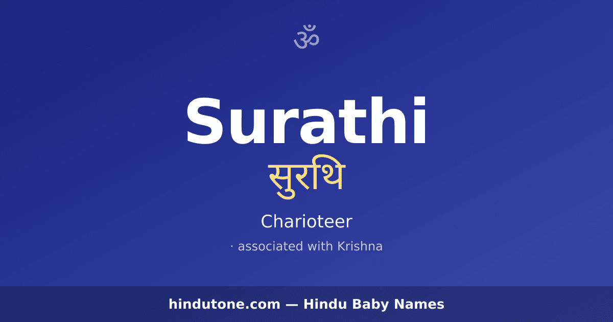 Surathi
