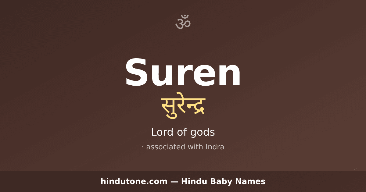 Suren