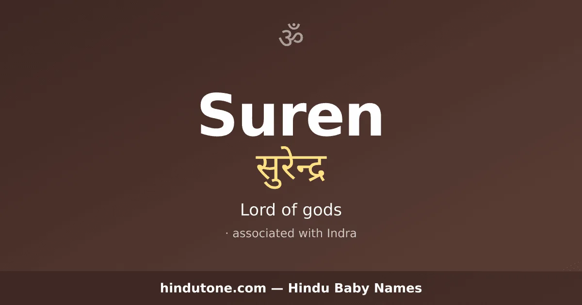 Suren