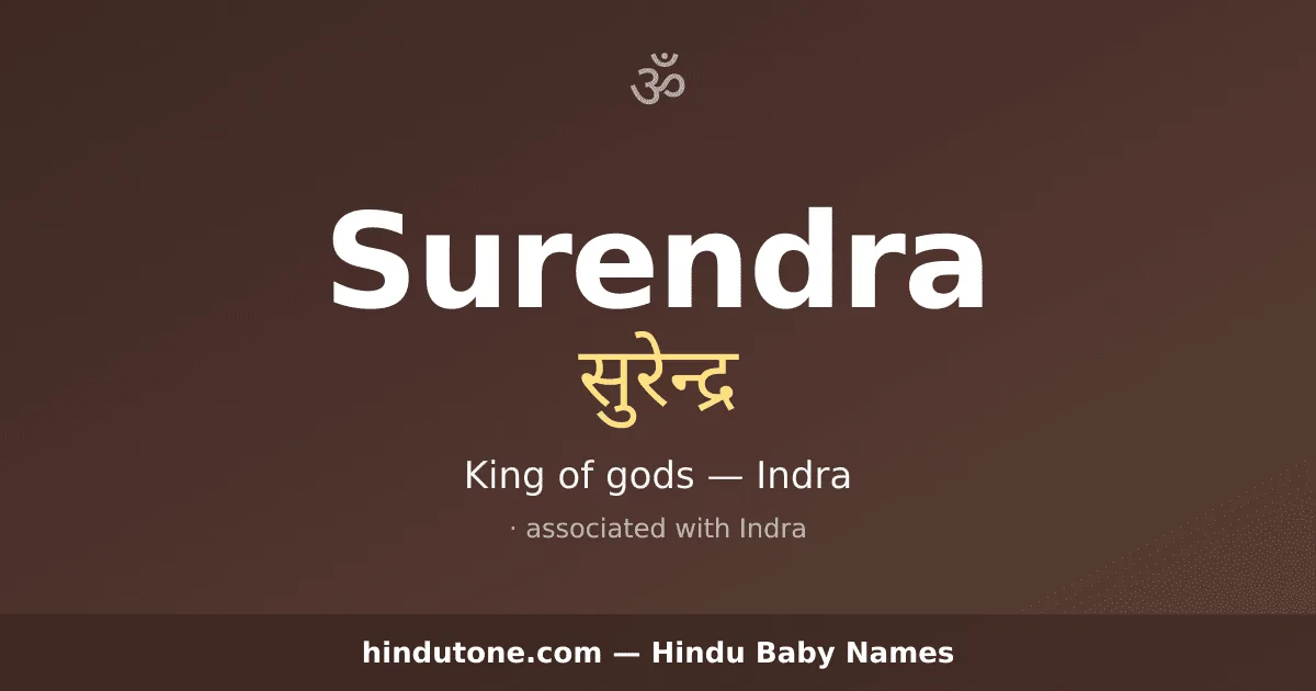 Surendra — Hindu Boy Names with S