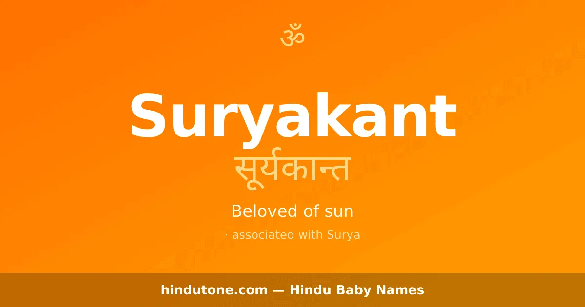 Suryakant