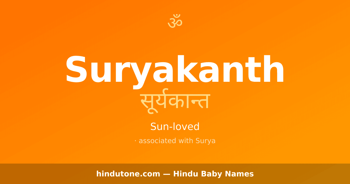Suryakanth