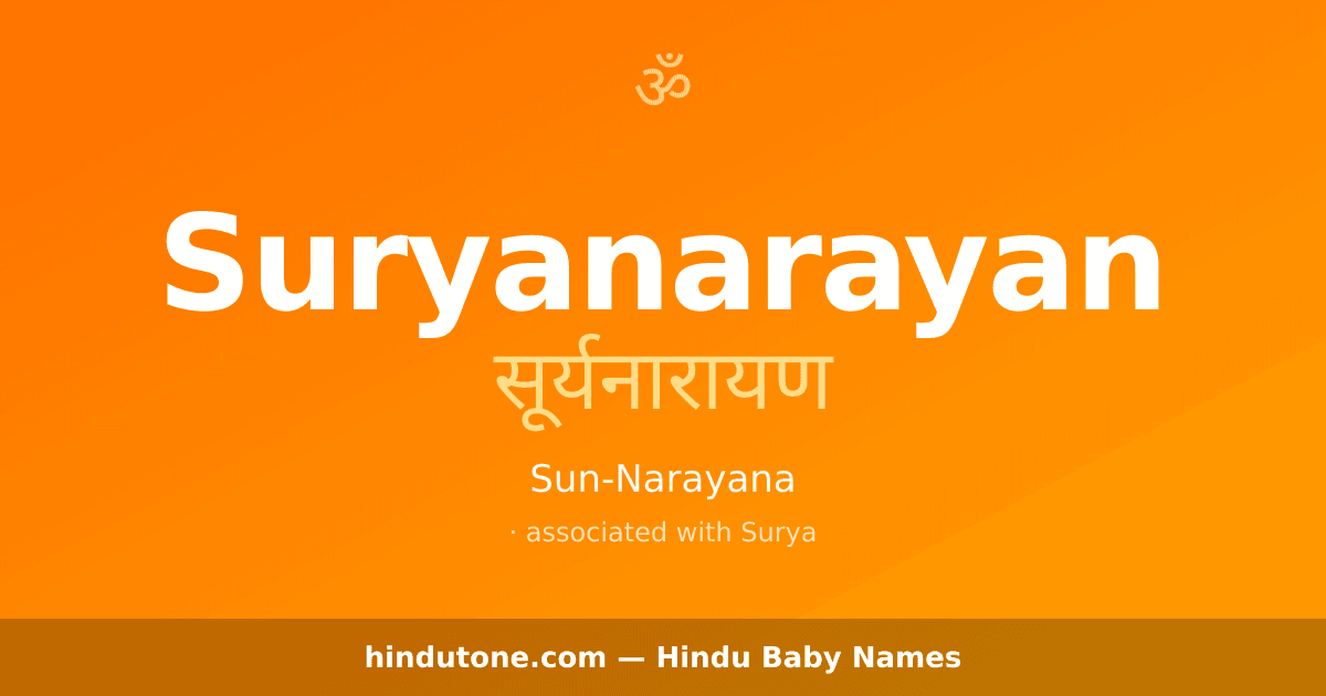 Suryanarayan