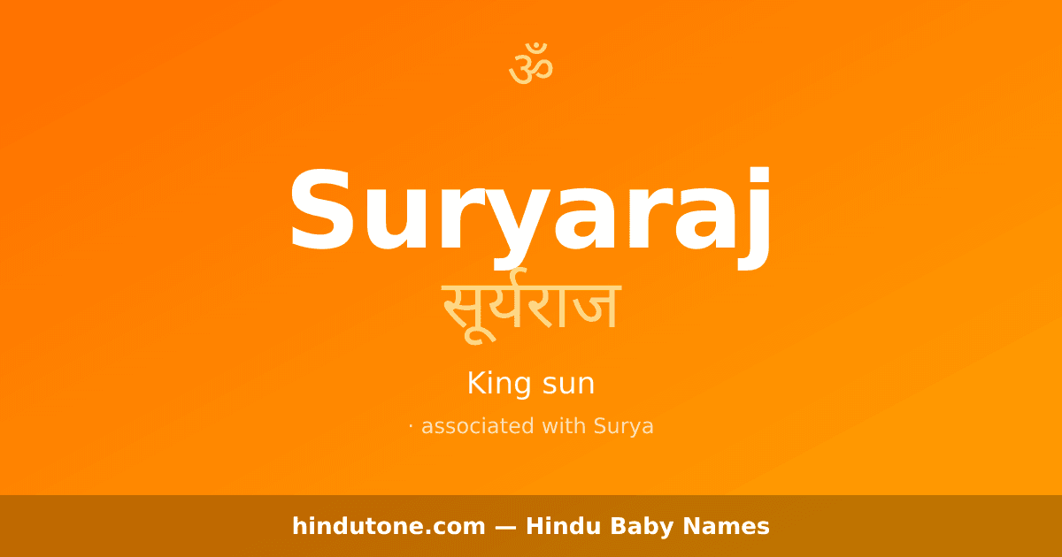 Suryaraj