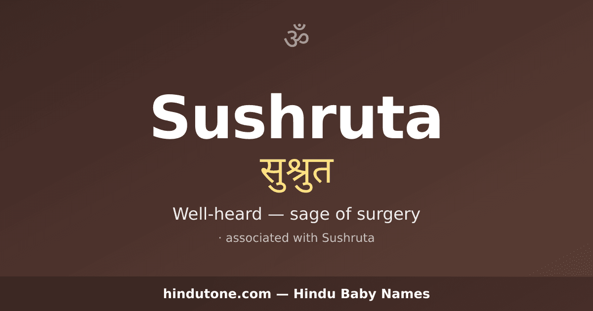 Sushruta