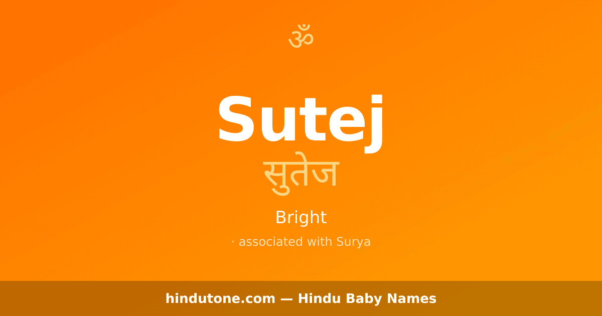 Sutej