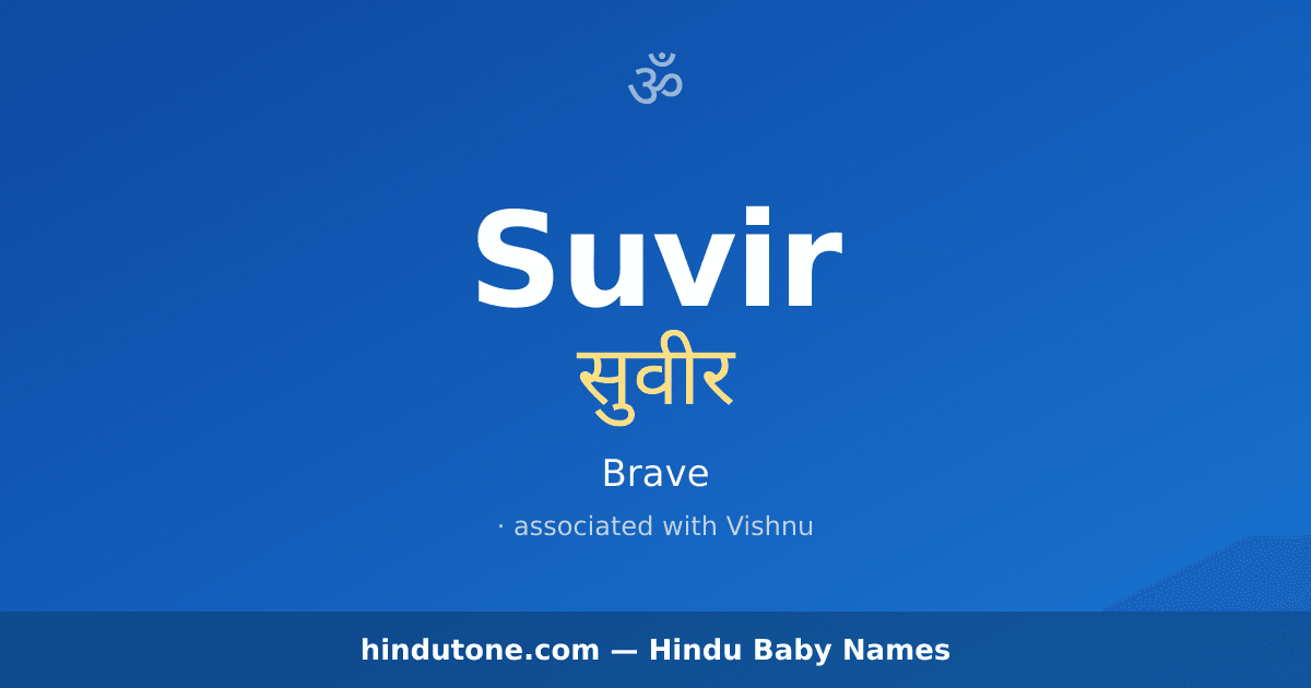 Suvir