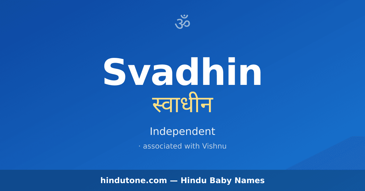 Svadhin