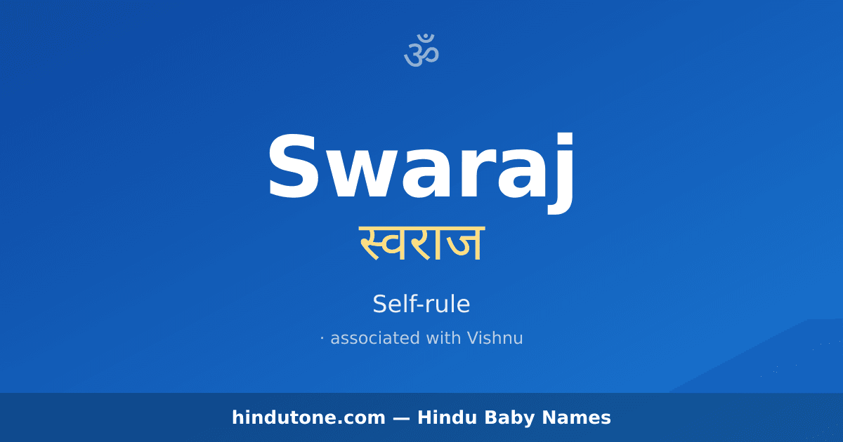Swaraj