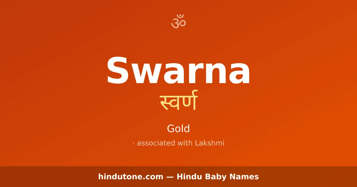 Swarna
