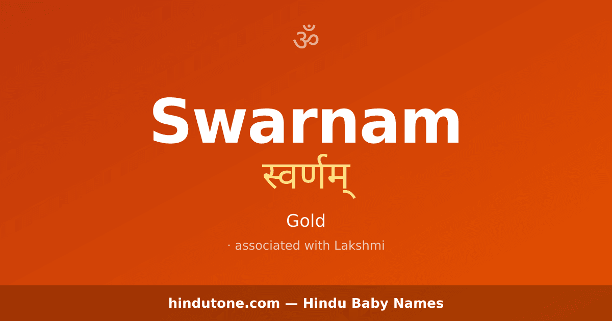 Swarnam