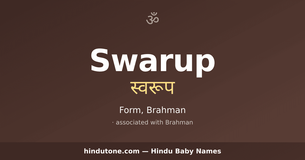 Swarup