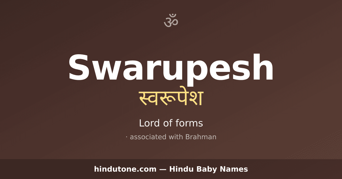 Swarupesh