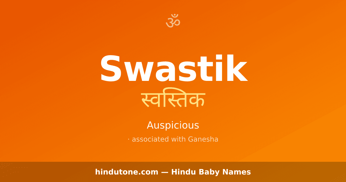 Swastik