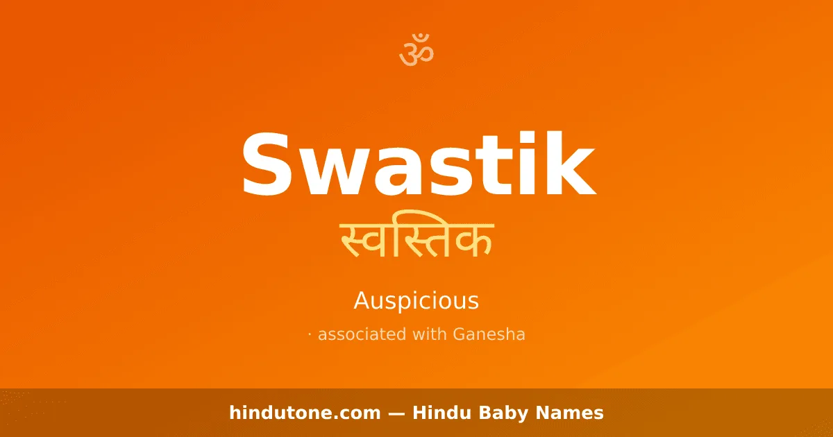 Swastik