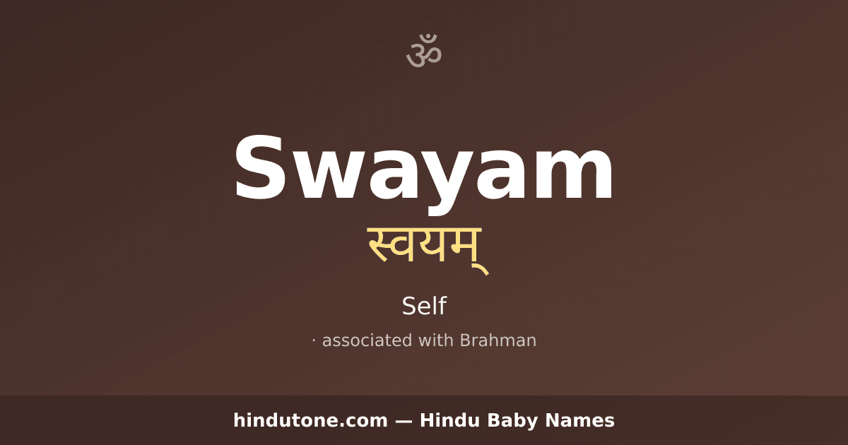 Swayam