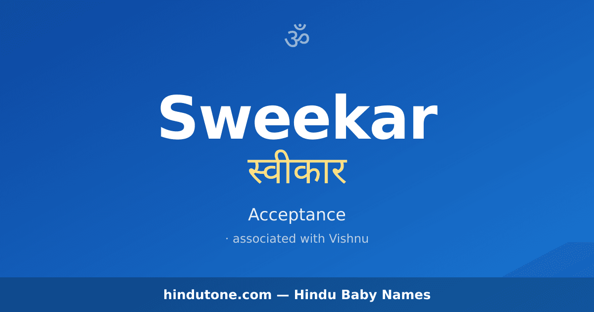 Sweekar