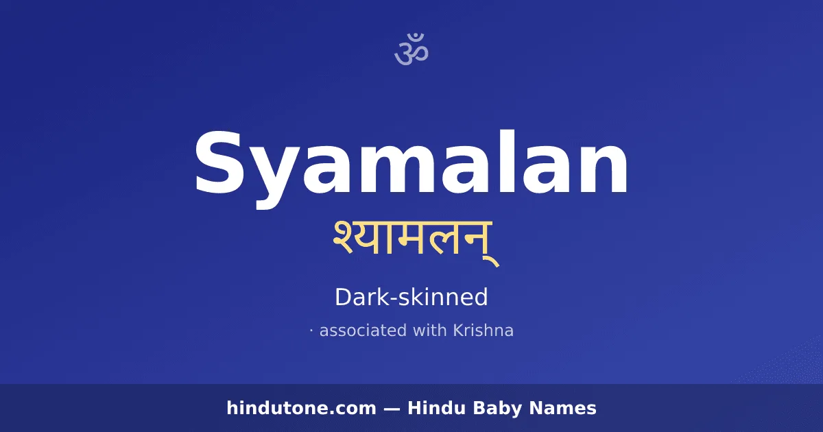 Syamalan