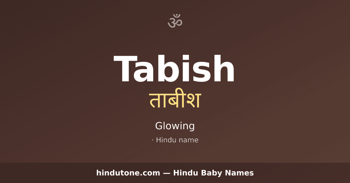 Tabish
