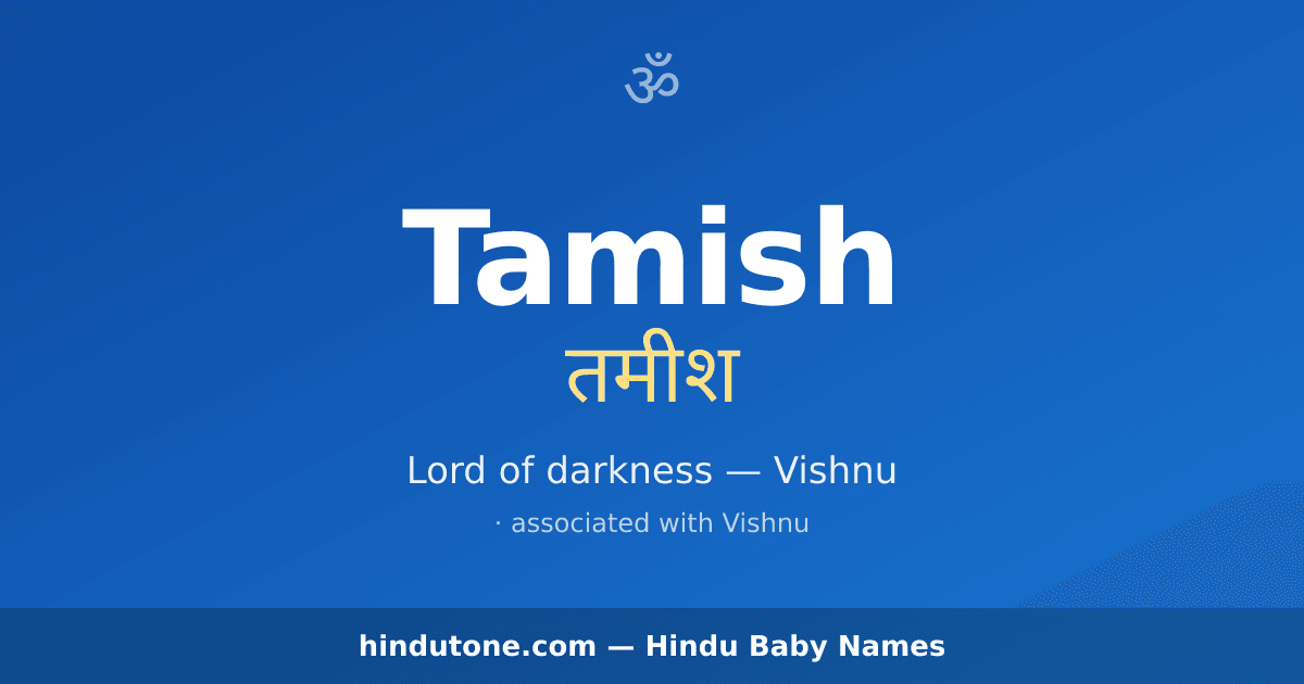 Tamish