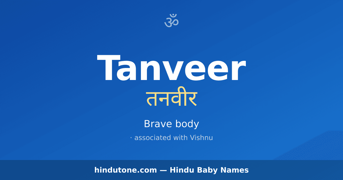 Tanveer