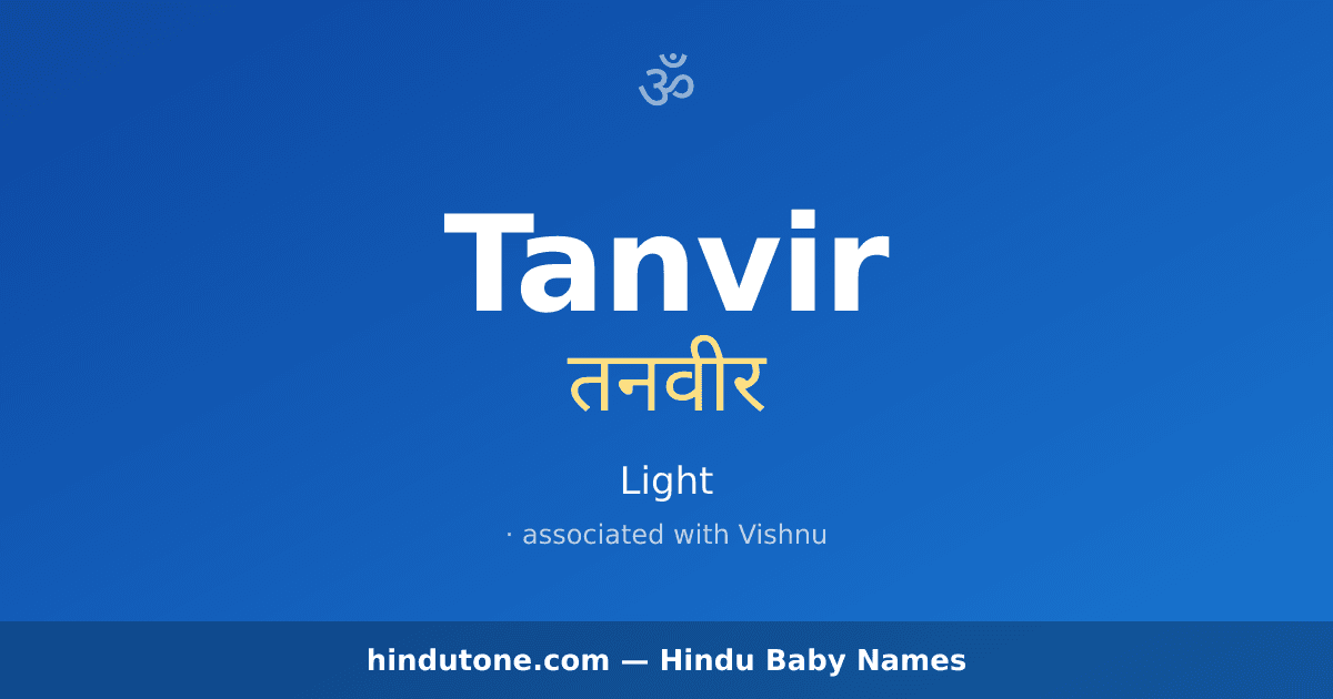 Tanvir