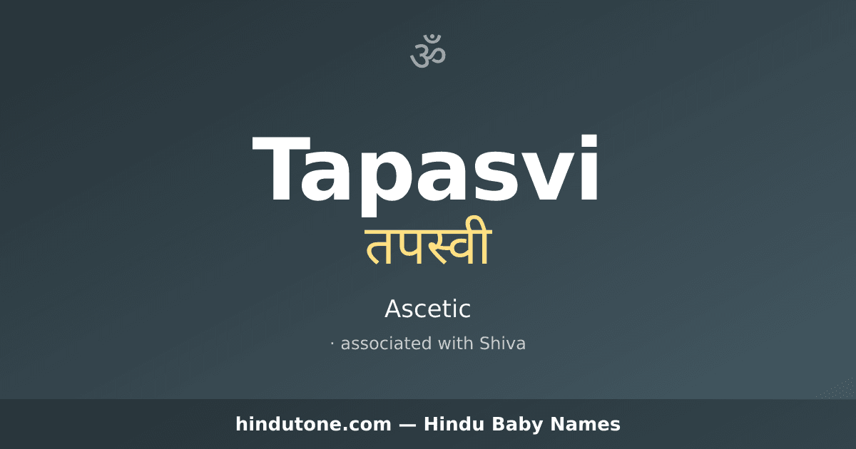 Tapasvi