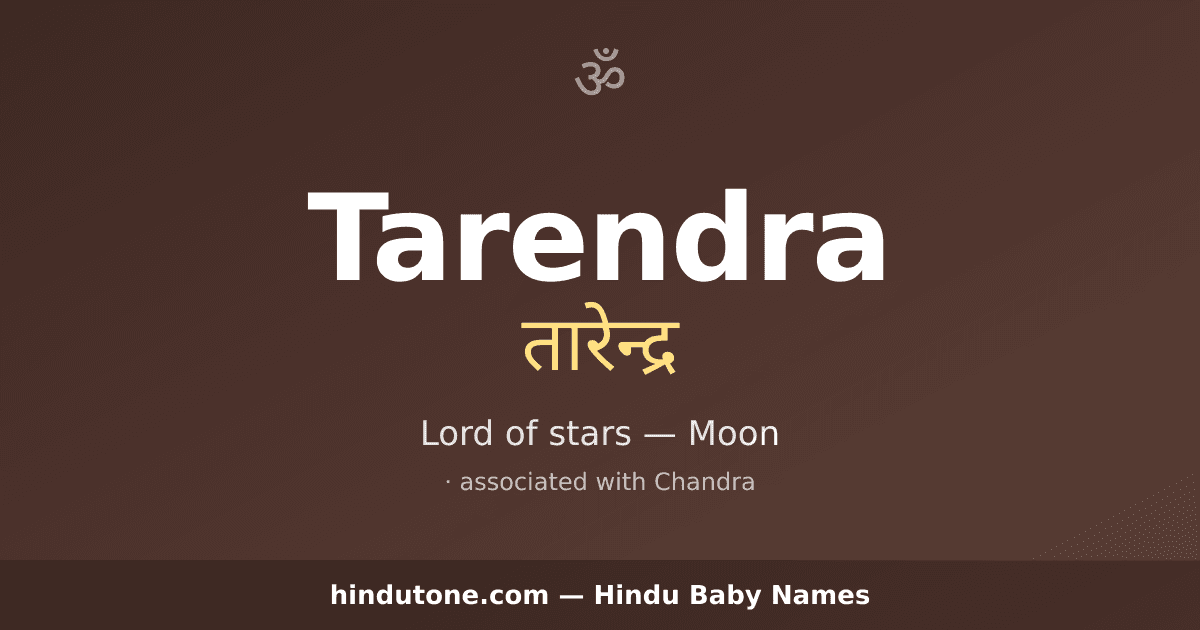 Tarendra