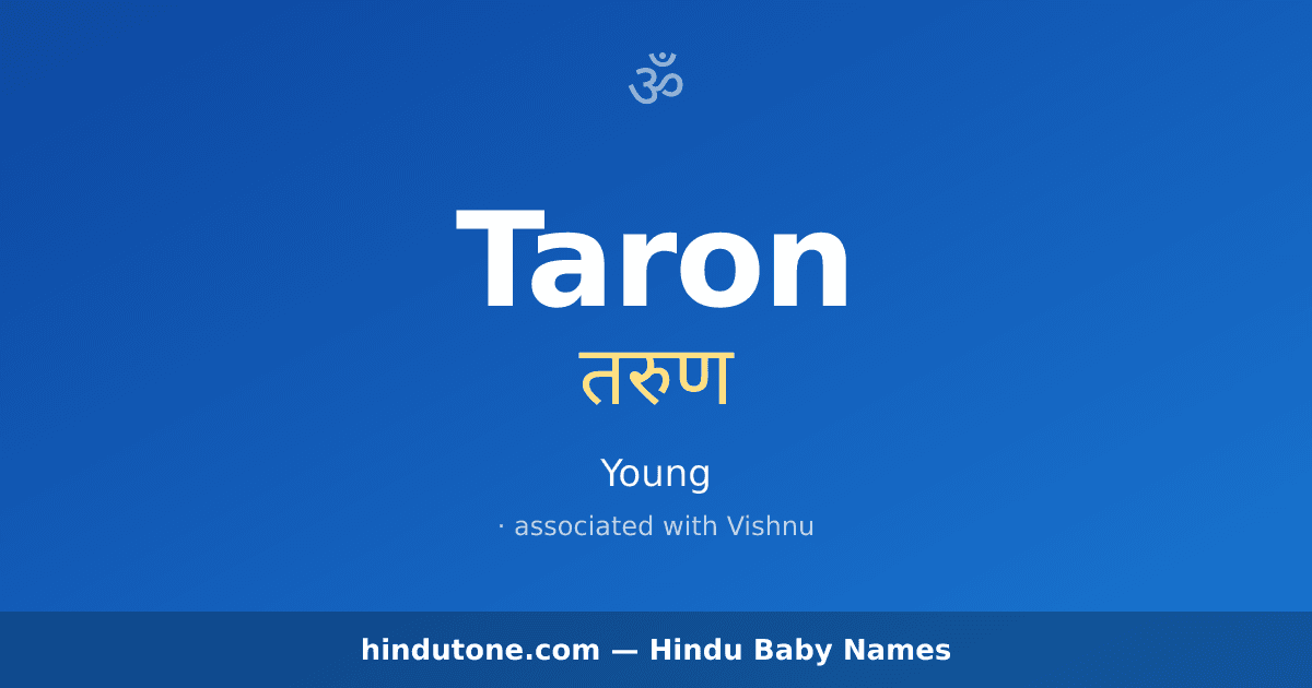 Taron